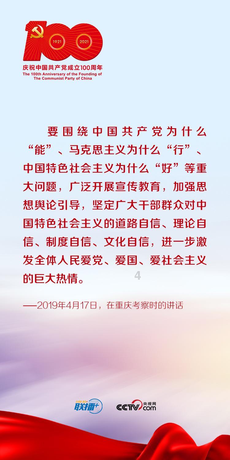 实况2019